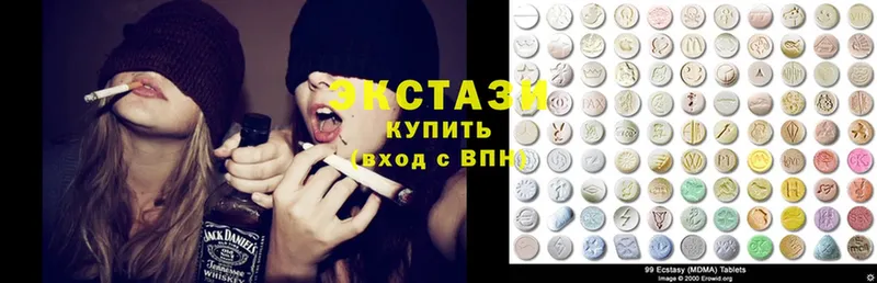 Ecstasy louis Vuitton  купить   нарко площадка Telegram  Барыш 