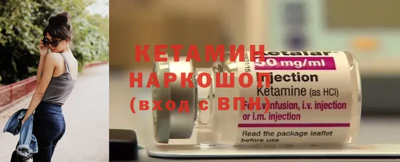 OMG ССЫЛКА  Барыш  КЕТАМИН ketamine 