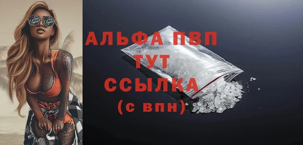 скорость mdpv Алексеевка