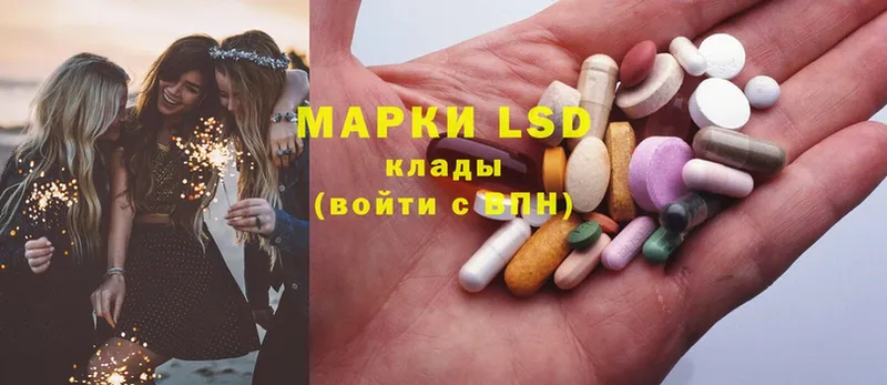 LSD-25 экстази кислота  Барыш 